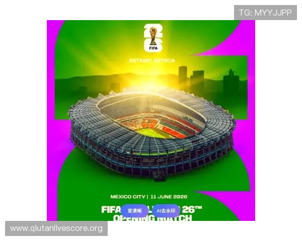 2026年美加墨世界杯48支球队球服设计趋势分析为球迷提供最全的购买指南