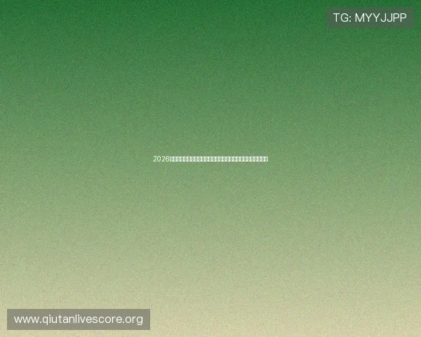 2026年足球世界杯举办地点的选择过程、评审标准及官方公告全解读