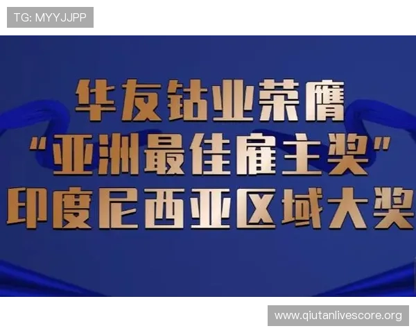 qy千亿球友体育官网最新上线，全面解析平台安全保障与优质赛事资源